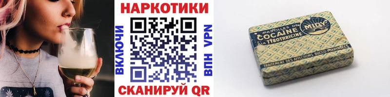 Наркота Нелидово ГАШИШ kraken вход Кокаин Бутират Меф мяу мяу МАРИХУАНА