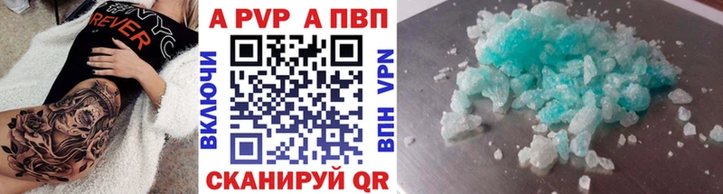 мега зеркало Нелидово Alfa_PVP Соль