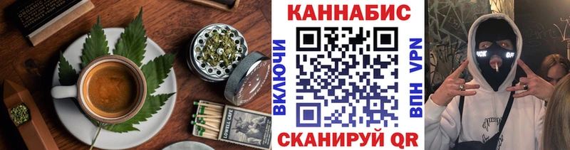 блэк спрут   Нелидово  Canna-Cookies конопля  что такое наркотик 