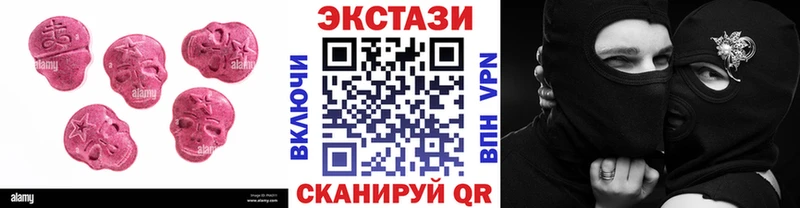 Ecstasy ешки  купить наркотик  Нелидово 