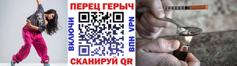 Героин Афган  где продают   Нелидово 