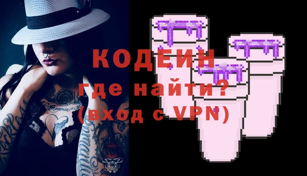 таблы Абинск