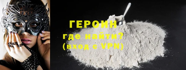 метамфетамин Абдулино