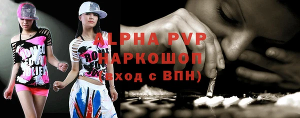 гашишное масло Абаза