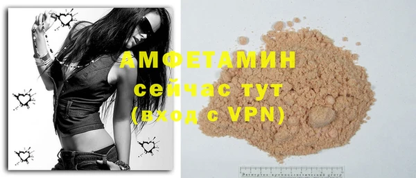 метамфетамин Абдулино