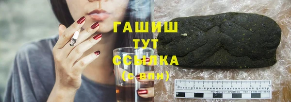 метамфетамин Абдулино