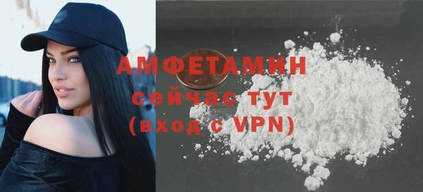 метамфетамин Абдулино