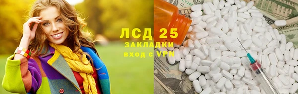 метамфетамин Абдулино