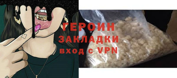 гашишное масло Абаза