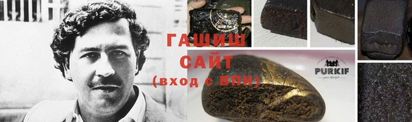 метамфетамин Абдулино