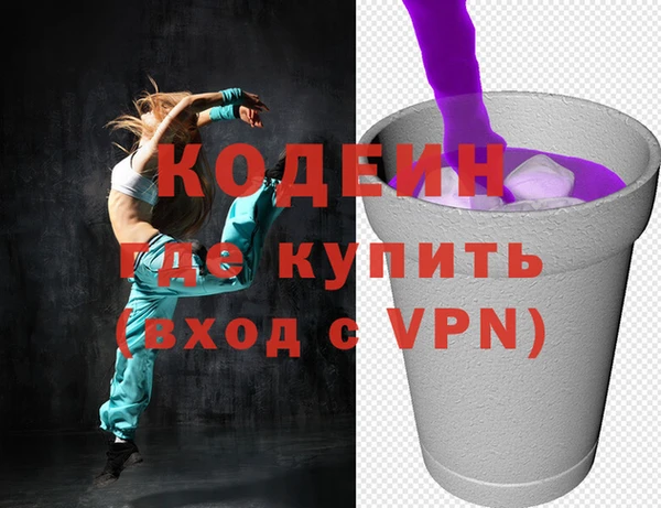 метамфетамин Абдулино