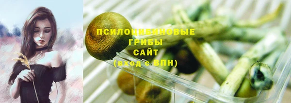 метамфетамин Абдулино