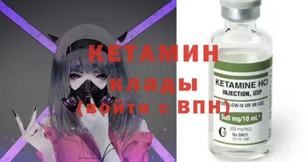 метамфетамин Абдулино