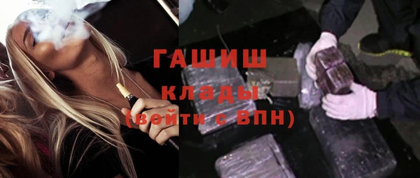 таблы Абинск