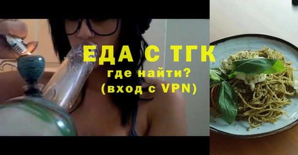 таблы Абинск