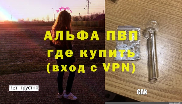 гашишное масло Абаза