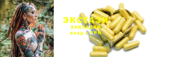 гашишное масло Абаза