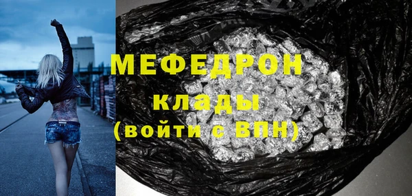 гашишное масло Абаза