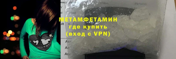 гашишное масло Абаза