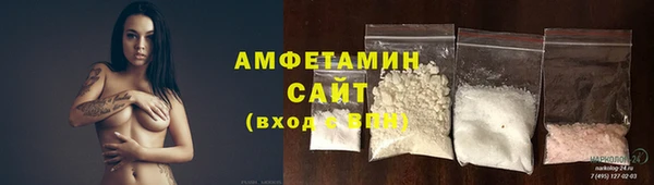 метамфетамин Абдулино