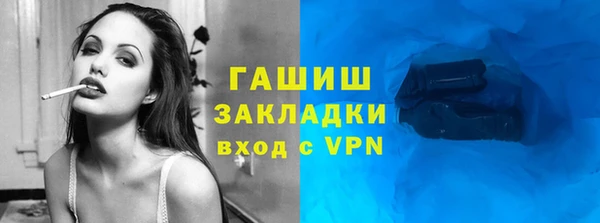 метамфетамин Абдулино