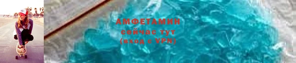 метамфетамин Абдулино