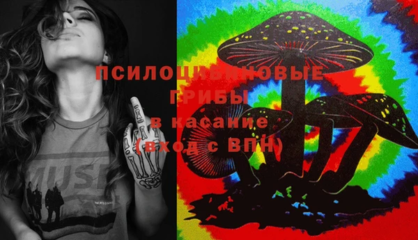 таблы Абинск