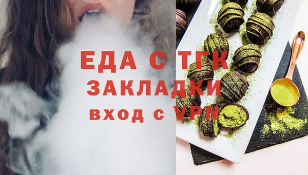 таблы Абинск