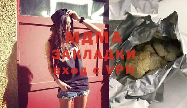 гашишное масло Абаза