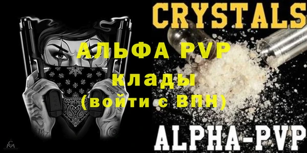 метамфетамин Абдулино