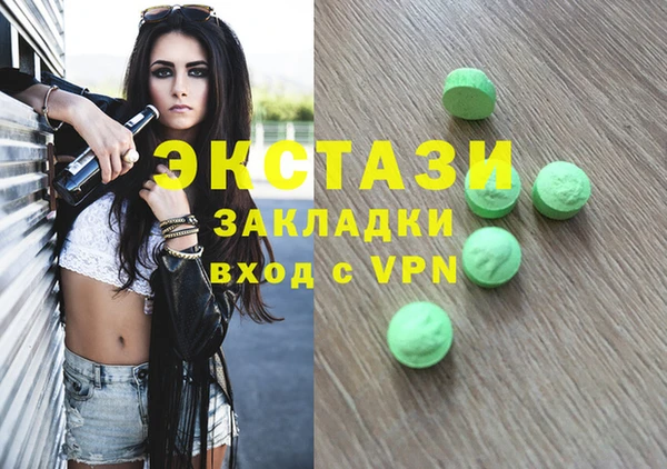 гашишное масло Абаза