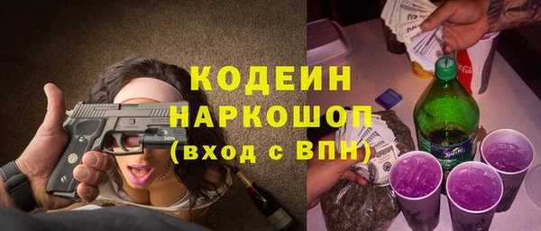 таблы Абинск