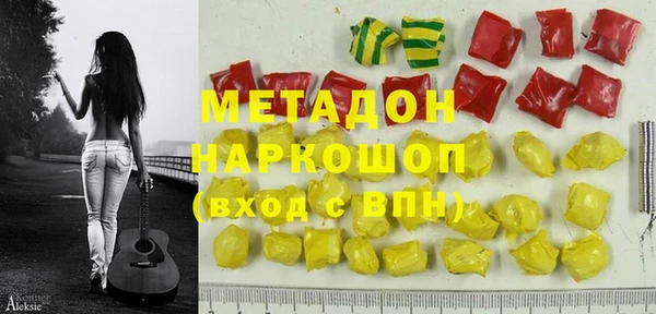 метамфетамин Абдулино