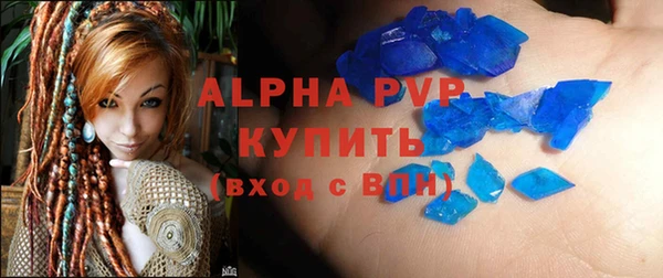 гашишное масло Абаза