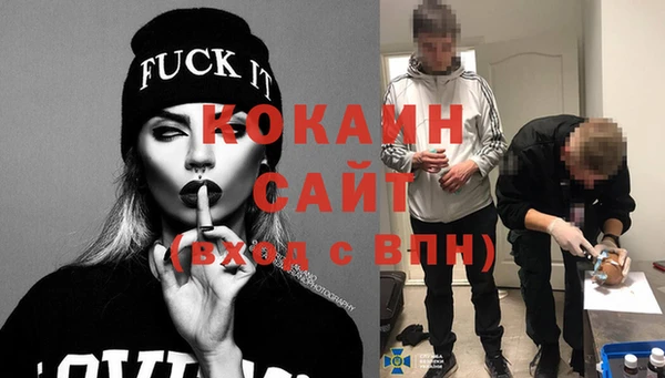 гашишное масло Абаза