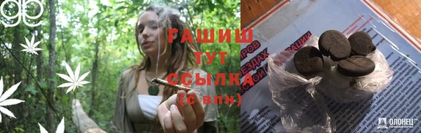 таблы Абинск