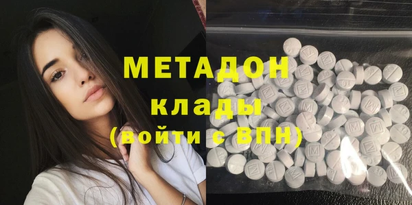 гашишное масло Абаза