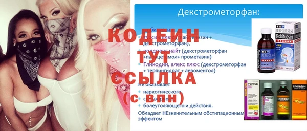 гашишное масло Абаза