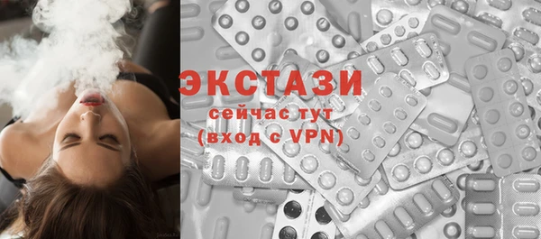 метамфетамин Абдулино