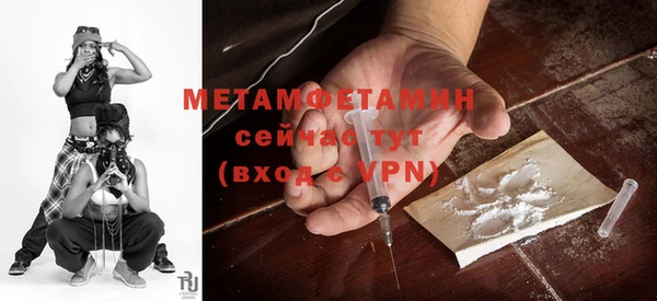 гашишное масло Абаза