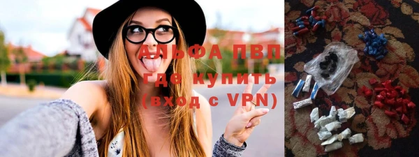 таблы Абинск