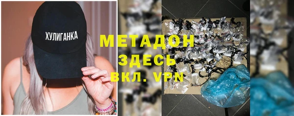 метамфетамин Абдулино
