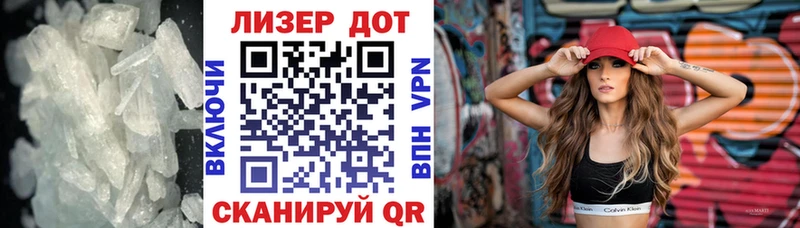Лсд 25 экстази кислота  продажа наркотиков  Нелидово 