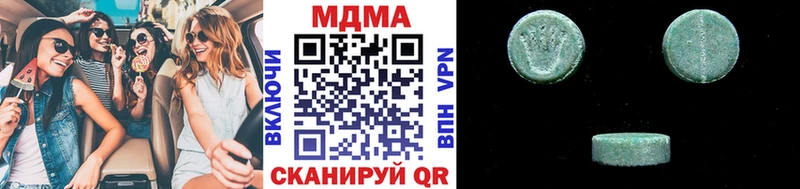 закладки  KRAKEN как зайти  МДМА crystal  Нелидово 