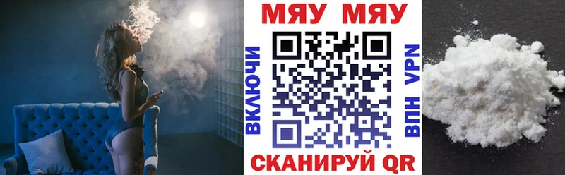 МЕФ mephedrone  как найти   сайты даркнета наркотические препараты  Нелидово 