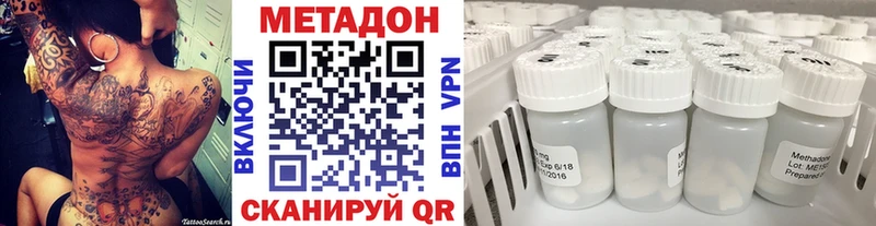 даркнет клад  Нелидово  Метадон кристалл  blacksprut зеркало 