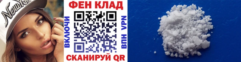 гидра как войти  что такое наркотик  Нелидово  Метамфетамин мет 
