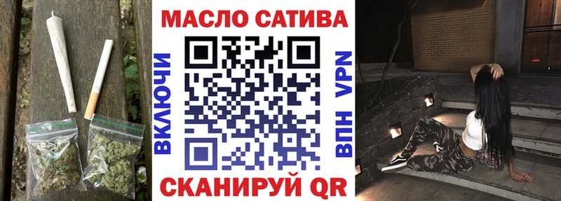 Дистиллят ТГК гашишное масло  ссылка на мегу ссылки  Нелидово 